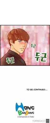 [Hong Ban-Jang] Guest House Ch.1-17 (English) (Ongoing)