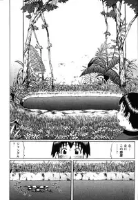 [Nitta Jun] Kenritsu Seishidou Center