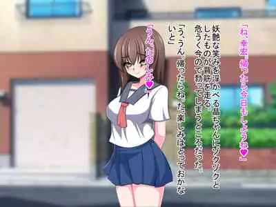 [Mochimochi Dou] Netorare Kanojo ~Kanojo no Koe wa Boku ni wa Todokanai……~