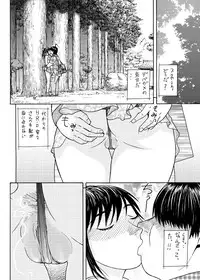 [ふろむ・じゃぱん(秋恭魔)] 愛○さんと熱海へGO!vsMGS VW [DL版]