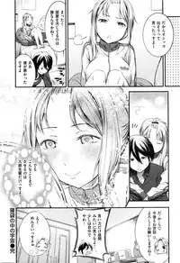 COMIC Shitsurakuten 2016-02