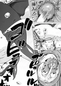 BUSTER Comic 2016-05