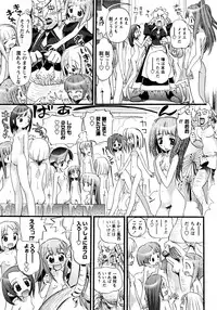 Karyou Gakuen Shotoubu Vol.11