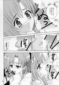 [Chandora, Almond Republic (Makunouchi Isami, Aimirucha)] Rin-chan wa Ookami Nandesu (Shuffle!) [2007-09-15]