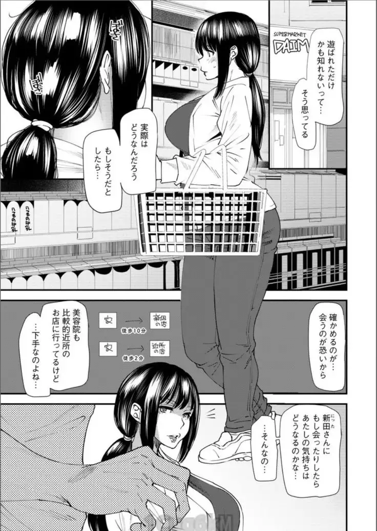 Yoromeki. Ch. 1-10