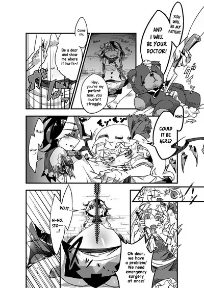 Chikashitsu no Amanojaku