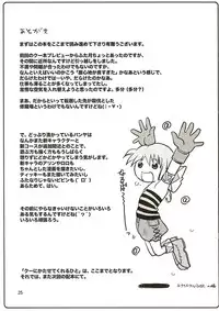 (CR37) [Onomatopoeia (Yokoi Rego)] Kooh ni Katasete Kureru Hito (Sukatto Golf Pangya)