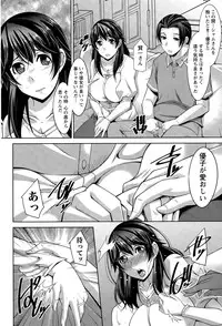 [zen9] Better Half Ch. 1-6