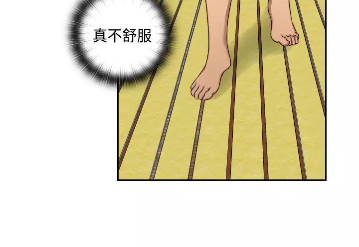 H-Campus H校园<第2季> ch.47~48