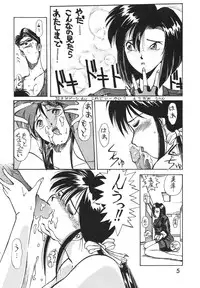 [Various] Madonna Special 2 (METAL)