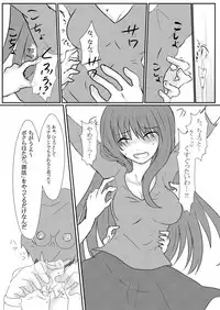 [Wonderia (Satsuki Haru)] Cool JD to Houkago Kochokocho Club no Yabou