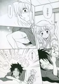 (SC23) [Tsukihimegoto Seisaku Iinkai (Various)] Moon Ecstasy - Tsukihimegoto EROS - LEVEL ☆ SOFT (Tsukihime)