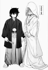 (Reitaisai 12) [Maruiro Kikou (846gou)] Niizuma Yuugi to Zukkon Bakkon Kozukuri Suru Hon (Touhou Project) [Chinese] [oo君の個人漢化]