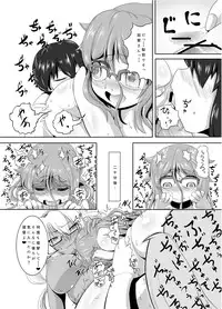 [Kakuu Byoutou (Butsuri Neko)] Gyouretsu no Dekiru Teitoku Shitsumushitsu (Kantai Collection -KanColle-) [Digital]