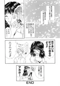 [Yumiya Yukarigawa] BLACK OUT