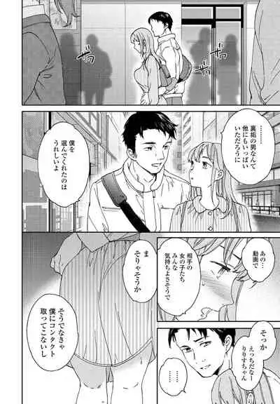 COMIC Penguin Club 2021-12