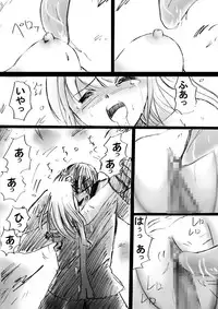 [Dende] Fushigi Sekai -Mystery World- Nonona