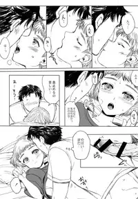 (C89) [GJ-X (yk)] Naritai