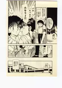 [Hiryuu Ran] Miss Moon