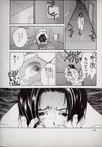 [Kugayama Rikako] Neko Lunch