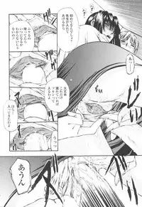 [Modemu Nakata] Fude Oroshichaimashita - Initial lesson of Circumcision boy