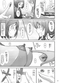 (C83) [Garyuh-Chitai (TANA)] Roshutsu Collection 2
