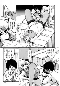 [Miwa Uzuki] Houkago wa H Time