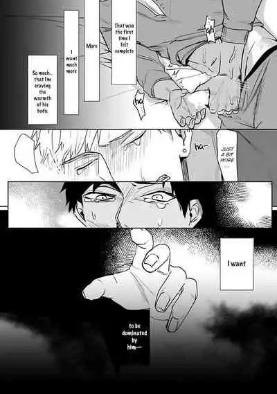 Tora no Ejiki | You are my prey 1-3