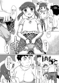 [Anthology] Gekkan Web Otoko no Ko-llection! S Vol. 17 [Digital]