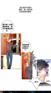 [Juder] 莉莉丝的脐带(Lilith`s Cord) Ch.1-27 [Chinese]