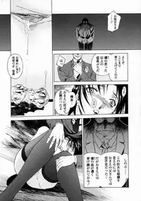 [Umashi] Whisper of the bees