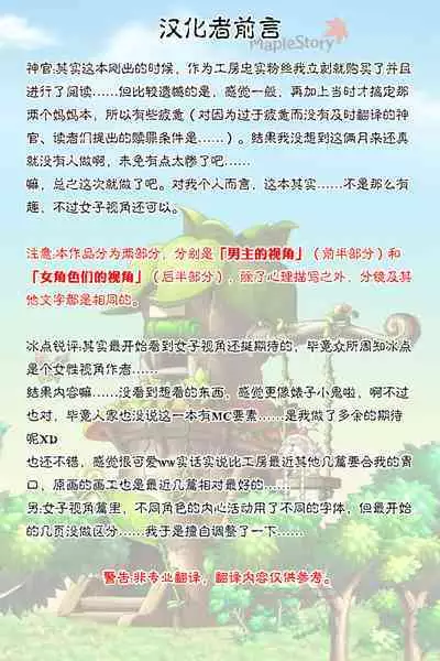 Danchi Aki Heya Fuuzokuten Gokko EX