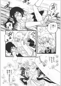 (C60) [Ganso Sonoda Ya] Chousen Ame Ver.19