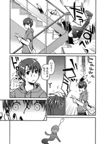 [Ponkotsu Works] Girigiri Junai-Hakusho Ch. 1-5