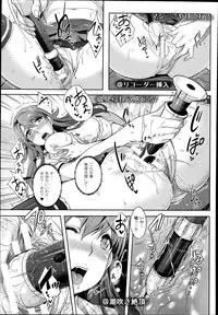 [Rakujin] Zettai Fukujuu Camera 1-7