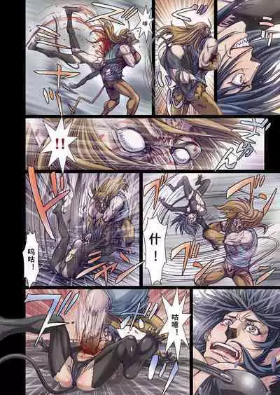 [Studio Pal (南野琴)] Other Zone 1-9+next.01-06 [中国翻訳]