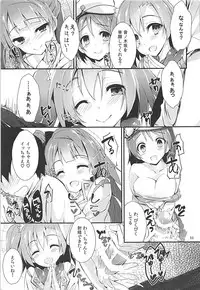 (C93) [Yagisaki Ginza (Yagami Shuuichi)] Elo Live! collection III (Love Live!)