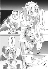 (Kouroumu 8) [Makkou Kujira (ema20)] Kubiwa Kanojo (Touhou Project)