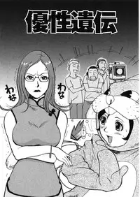 [Kakutou Oukoku] Raijou Auction