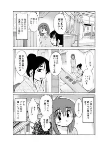 [Tsuya Tsuya] Hirugao Ch. 1-2, 4, 14-30