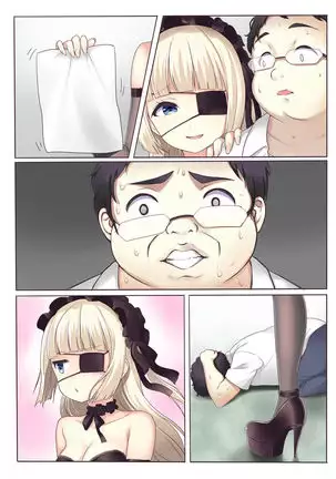 Fushigi no Kuni no Arichu Lolishiki Yoga Training!?