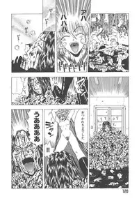 [Kobayashi Shounen] Mairandohatsuten