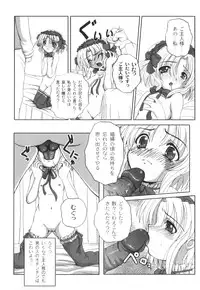 Anthology - PLUM LS 03 [2011-01-28] (Book) (HQ)