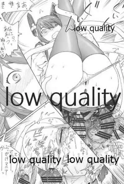 MMD KANCORE ‐深海性艦 蒐襲‐