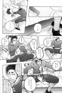 [Mina/+20mg] Jitsuen Yoru no Viburato (Toriko)