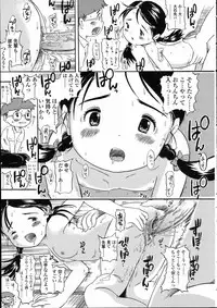 Comic LO 2005-05 Vol. 15