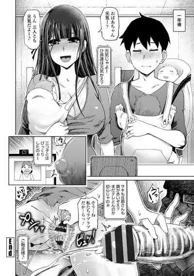 [Marukidou] Do-S Bijo-tachi no Sakusei & Netorare Choukyou - Ultimate Sadistic Beautiful Woman Squeesing and Cuckold Tame [Digital]