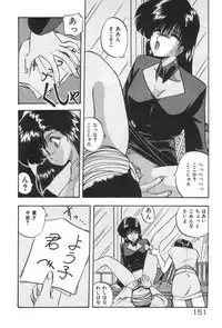 [YO-KA] Ano Ko ni Love Kousen!