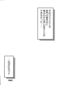 [Anthology] Hare Hare SOS Dan (Haruhi)