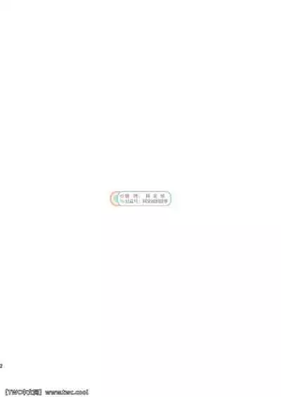 [Shounen Zoom (Shigemaru Shigeru)] Nada Nami Kuwa Mi [Chinese] [同文城] [Digital]